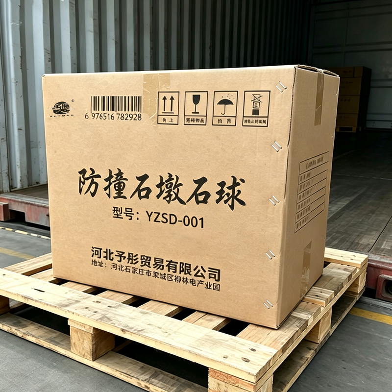 屿彤防撞石墩石球YZSD-001/个高清大图