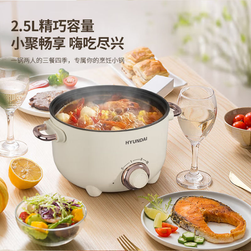 HYUNDAI电热锅(电火锅)JZ-22A 2.5L JZ-22A高清大图