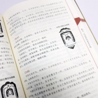 图解绘图地理五诀 赵玉才 九峰中国古代地理入门书籍大全集哲学宗教堪舆著作易经全书易经入门易经周易占卜书榜