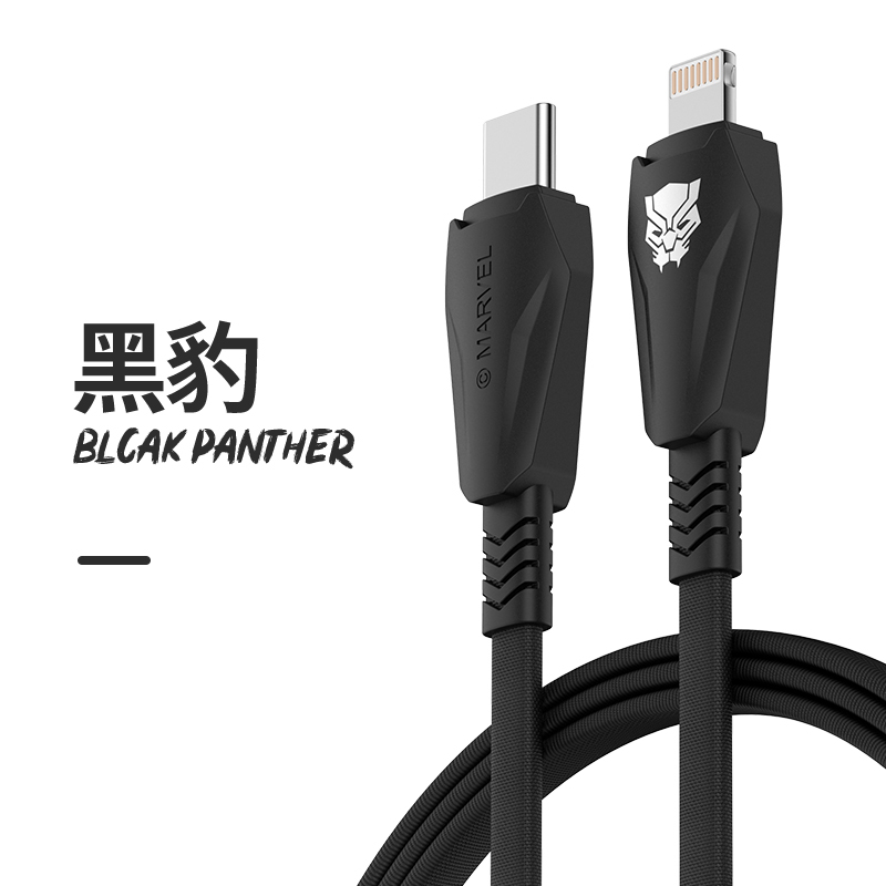 优加漫威正版适用苹果pd快充数据线18W充电传输iPhone14闪充线13promax加长1.2米冲电充电器头套装美队