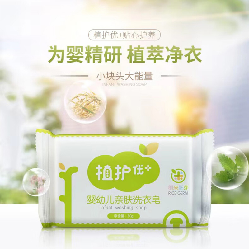 植护日化套装蓬松柔软持久留香细腻亲肤ZH6500N09高清大图