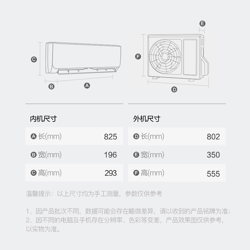 [818特卖]格力(GREE) KFR-35GW/NhGc1B 云佳 1.5匹变频冷暖挂机空调 新一级能效