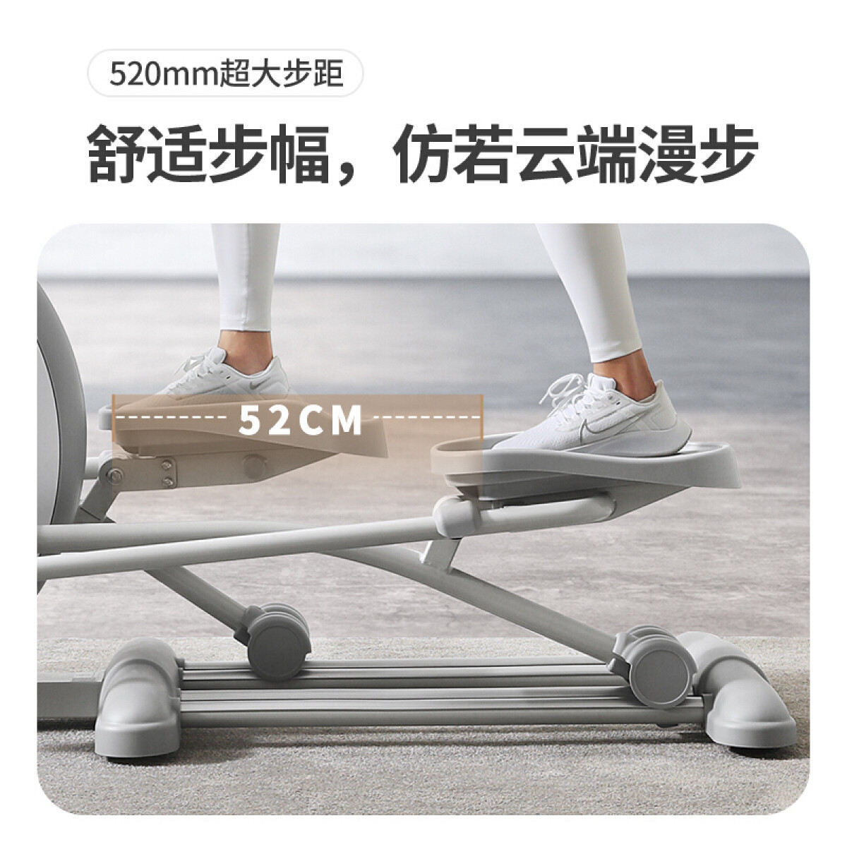 麦瑞克MERACH椭圆机前驱设计150kg承重健身神器家庭运动必备K60高清大图