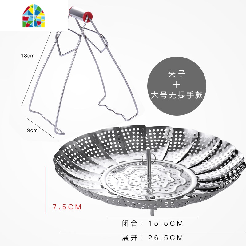 不锈钢蒸架家用隔水蒸笼架折叠蒸格圆形蒸盘多功能水果篮蒸锅蒸屉 FENGHOU 大号+提手+提盘夹高清大图