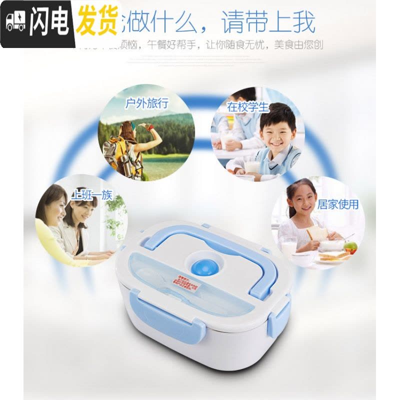 三维工匠多功能可拆洗车载12V24V不锈钢内胆加热家用可插电加热保温饭盒 透明车载/家用两用图片