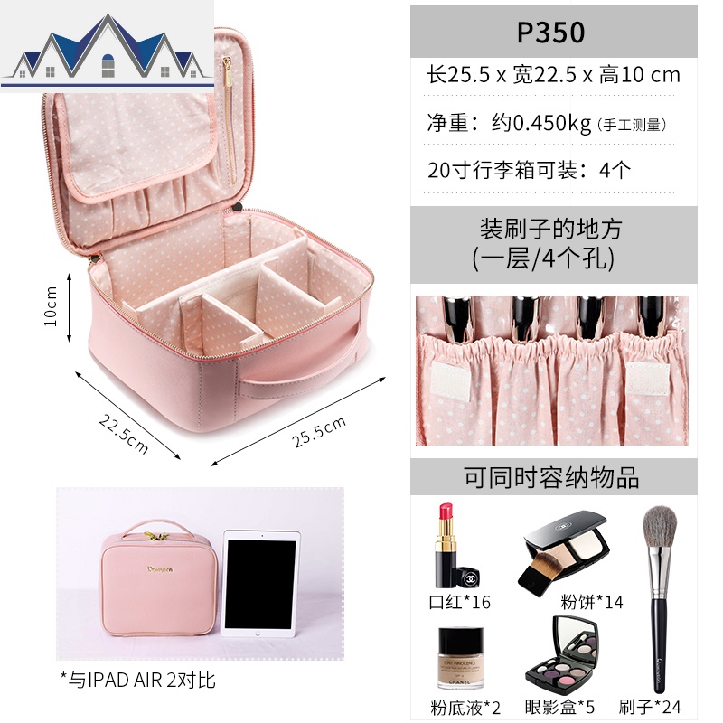 网红化妆包女便携式大容量韩国简约ns风 超火抖音洗漱旅行收纳袋_48 粉色-p350-刷袋款