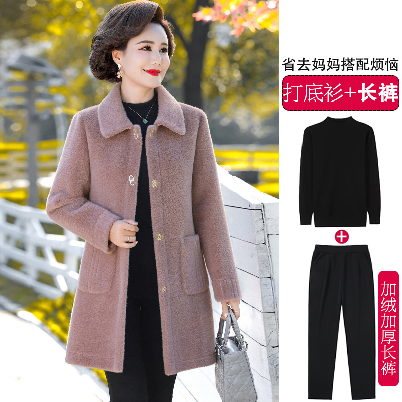 恒源祥妈妈秋冬装水貂绒外套新款中老年女装洋气羊毛呢大衣中长款