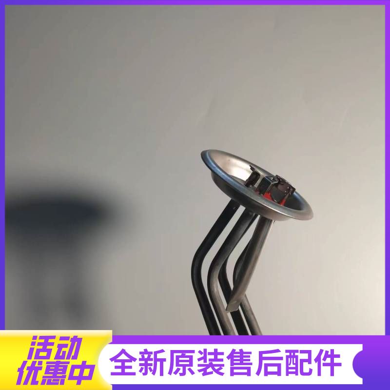 帮客材配惠而浦电热水器ESH-50/60/80/100WA1、ESH-60WA1B电加热管高清大图