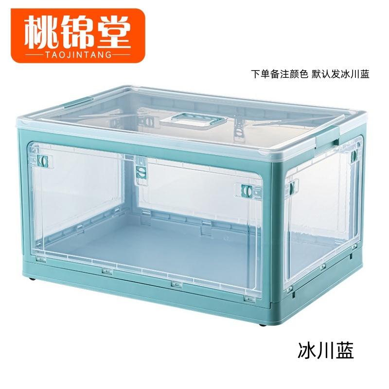 桃锦堂折叠箱高清大图