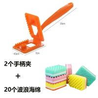 新款波浪型洗碗海绵刷碗擦锅厨房清洁百洁布抹布不沾油洗碗布|20个波浪绵+2个手柄夹颜色随机