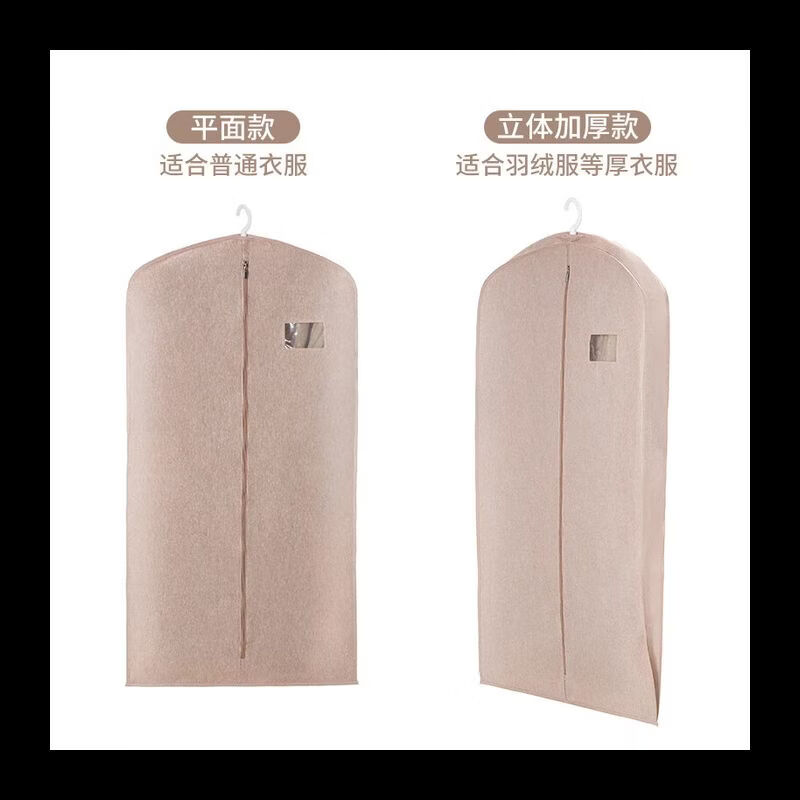 胜帐防尘罩牛津防尘袋挂式家用衣服防尘套 简约灰[立体款]50*80cm高清大图