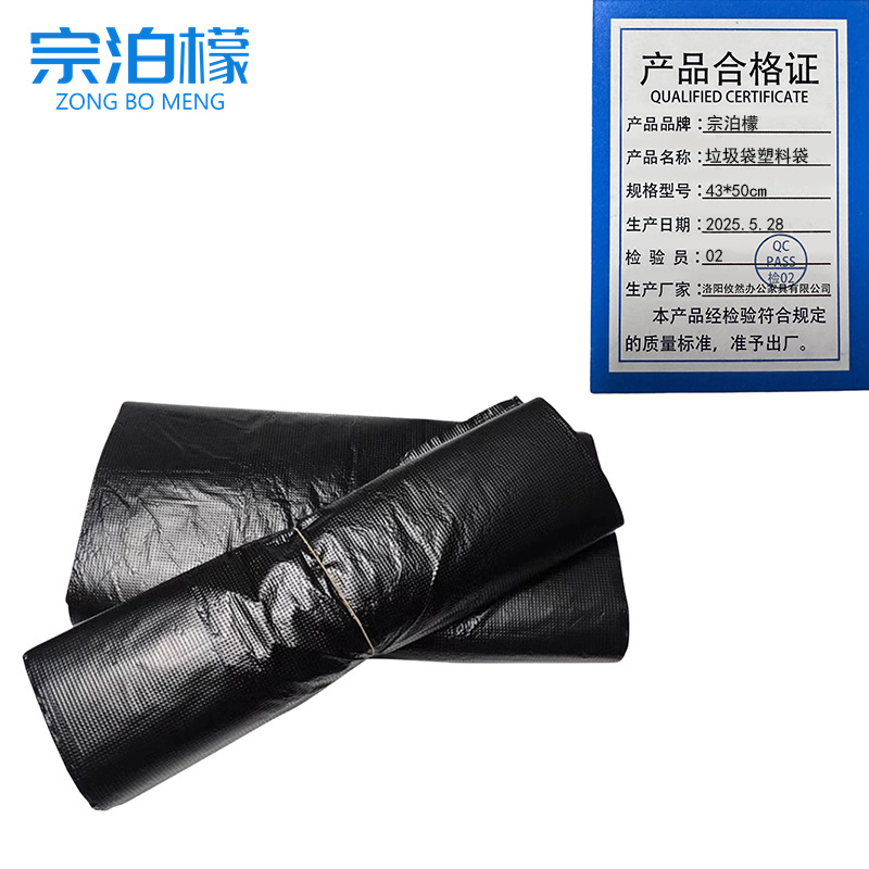 宗泊檬高清大图