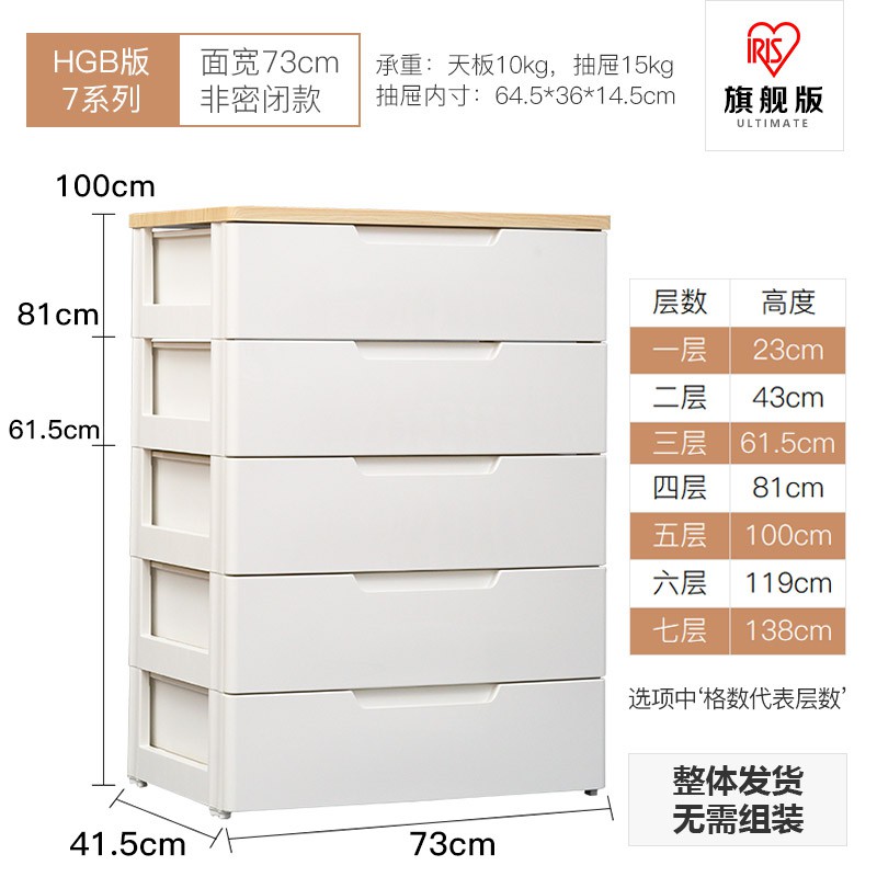 日本儿童衣柜HG555B塑料抽屉式储物柜子整理箱爱丽丝收纳柜 三维工匠高清大图