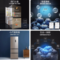 美的319升双开门冰箱小型变频多门冰箱法式对开门四开门 智能无霜电冰箱