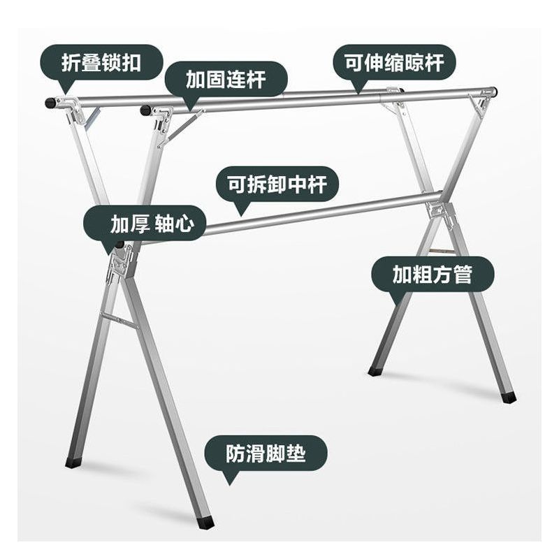 不锈钢折叠晾衣架伸缩晒衣架落地凉衣杆室外晒被架阳台衣挂x型|特厚加粗不锈钢2.4米三杠[带轮子]