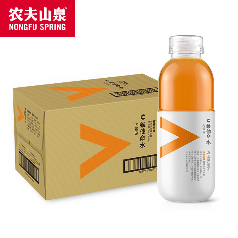 农夫山泉力量帝维他命水果味营养素饮料柑橘风味500ml24瓶整箱视频