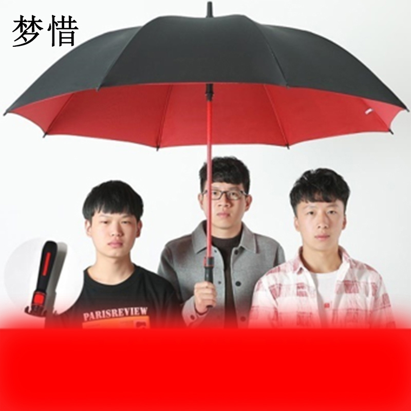 梦惜 半自动全玻纤伞架 双层碰击布 直柄雨伞 YF-L2021009/把