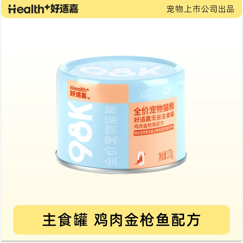好适嘉猫罐头主食罐170g*12罐98K系列幼猫成猫湿粮猫饭零食 【鸡肉+金枪鱼配方】12罐 170g