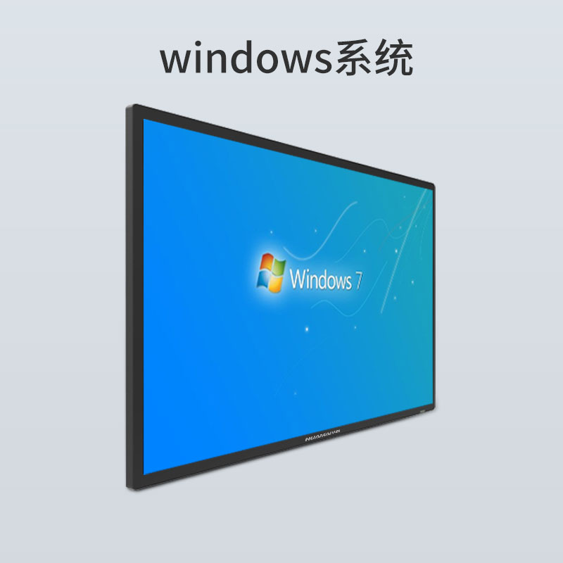 华脉(HUAMAI)65英寸高清壁挂式广告机windows款商务展示广告宣传数字标牌(非触摸)HM-DG65B高清大图