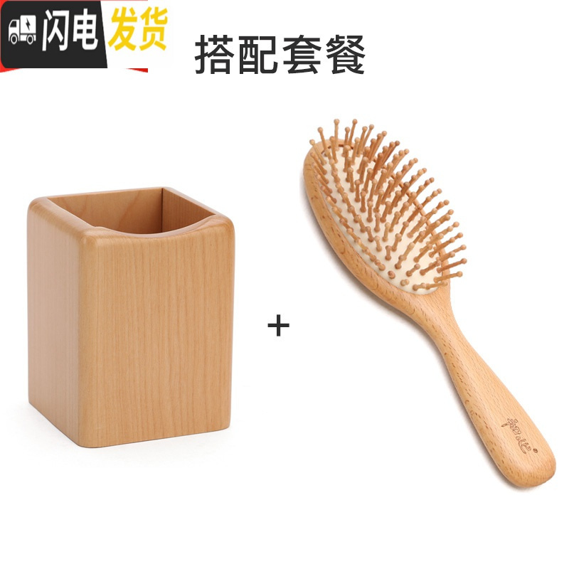 三维工匠装梳子收纳筒桶化妆刷桌面卫生间眉笔筒梳子筒盒子放梳子的收纳盒 搭配套餐