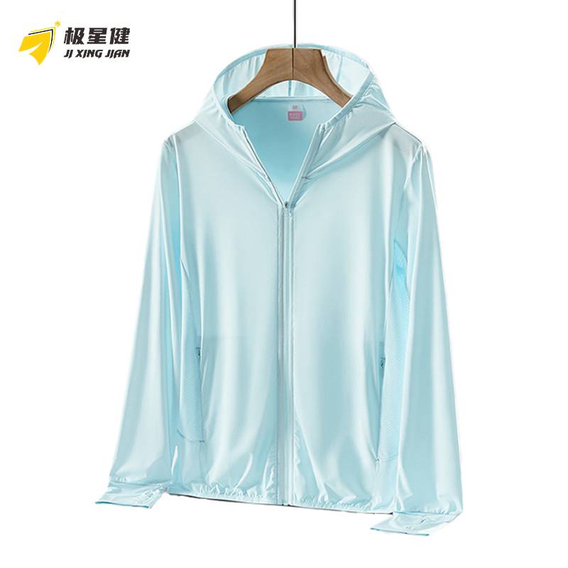 极星健 防晒衣 防晒服 户外防晒冰爽透气 11305 件高清大图