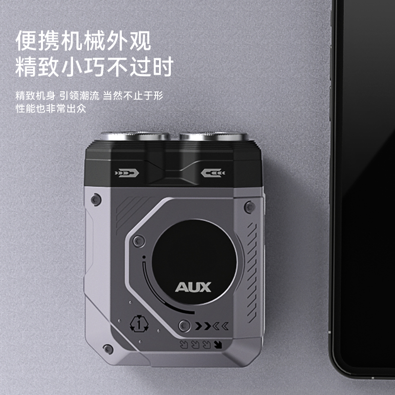 奥克斯 ARS-SD-X10 剃须刀 灰色高清大图