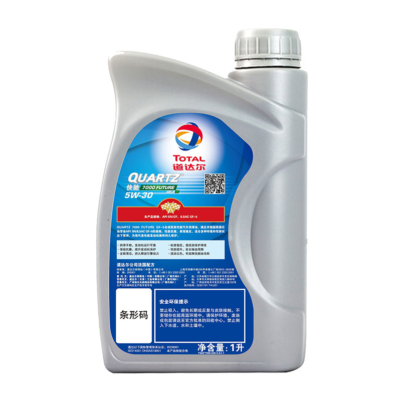 道达尔快驰7000 合成型高性能汽车润滑油 SN/GF-5级 5W-30 1L