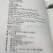罗伯特的三次报复行动 [正版]坡儿童文学小说 三四五六年级中小学生课外小说文学阅读读物 9-12-15岁青少年少儿童