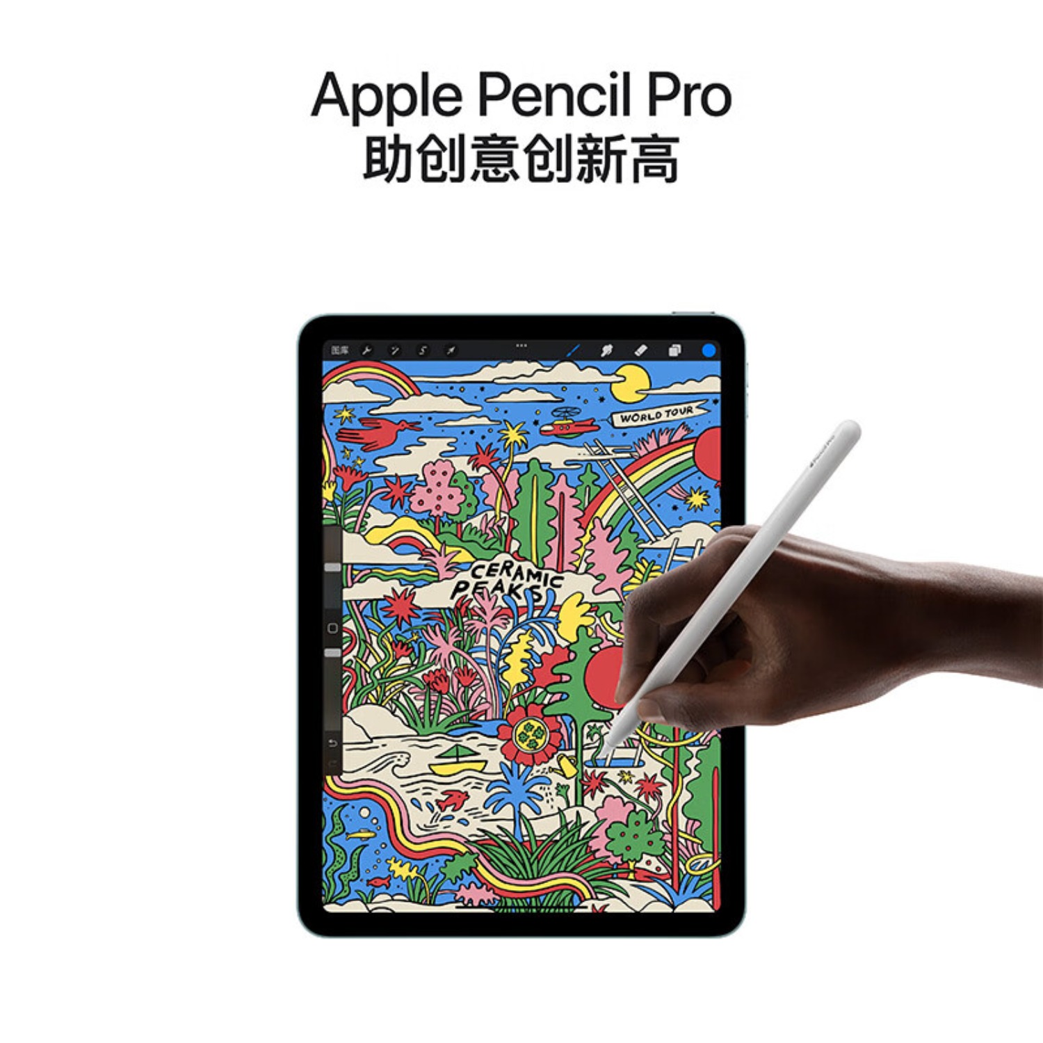 AppleiPad Air11英寸 M2芯片2024年新款平板电脑128G紫色 WLAN版MUWF3CH/A高清大图