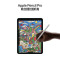 AppleiPad Air11英寸 M2芯片2024年新款平板电脑128G紫色 WLAN版MUWF3CH/A