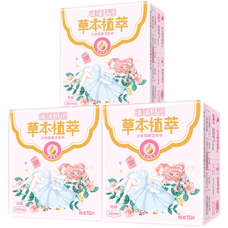月月舒 卫生巾女棉柔干爽透气240mm日用整箱正品暖暖日记中药草本植萃超薄调理姨妈巾