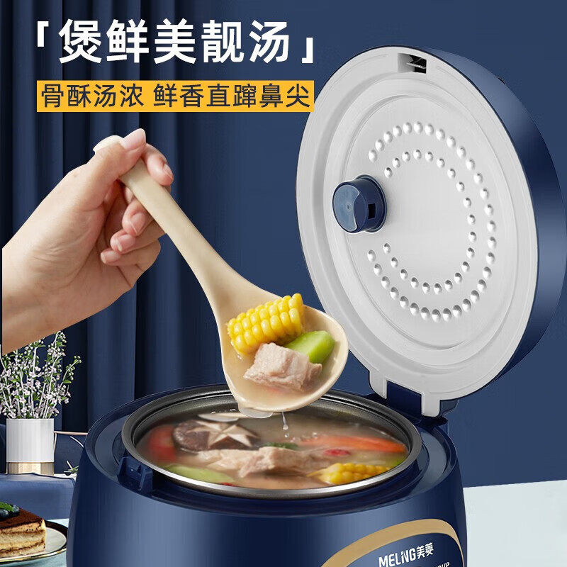 苏宁宜品&美菱(MeiLing)电饭煲1-2人小型家用电饭锅迷你多功能煮饭锅宿舍煮粥煮饭煲汤 球釜内胆 2.5L