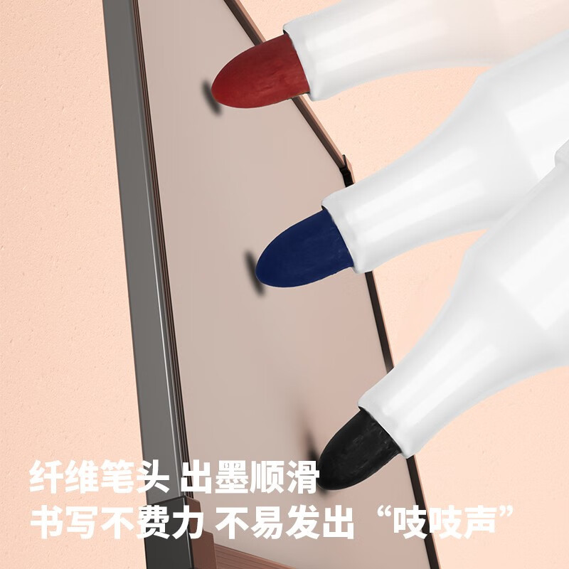 得力(deli)S536易擦白板笔10支/盒 玻璃白板笔大头笔可擦水性笔记号笔可擦白板笔 会议办公培训用笔