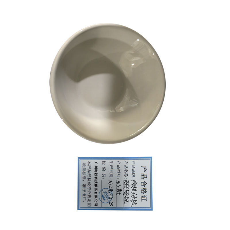 海铁科技陶瓷翅碗4.5英寸/个高清大图