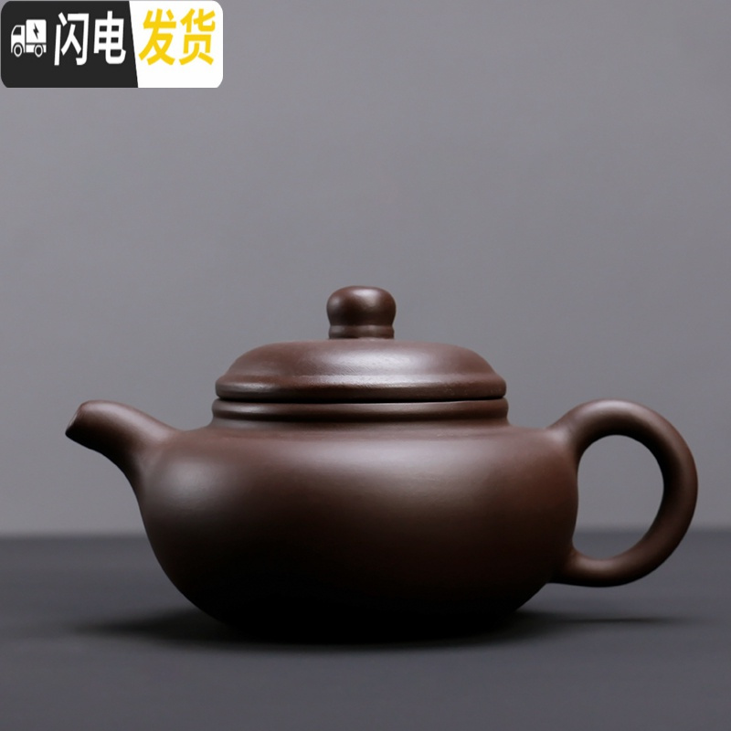 三维工匠 原矿紫砂茶壶 普洱红茶家用紫泥泡茶壶三才盖碗石瓢西施壶 紫砂紫泥侧把茶壶茶具