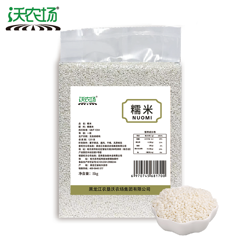 沃农场糯米5kg/袋高清大图