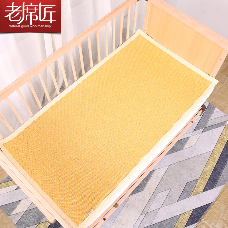 老席匠 儿童凉席藤席逾静童席可折叠空调夏凉席子