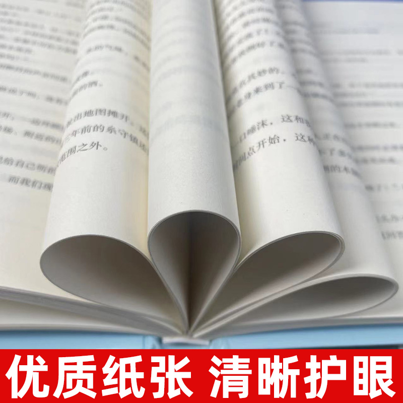 [正版]你的名字小说 新海诚亲笔电影原著 你的名字书籍小说简体中文版 动画电影原作小说言叶之庭秒速五厘米作者 天闻角川高清大图
