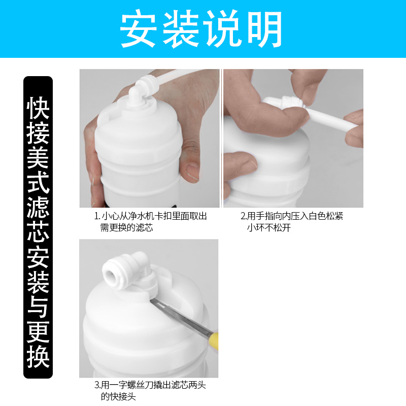 创新者 10寸快接韩式净水器滤芯超滤膜滤芯五级超滤净水器pp棉净水器滤芯 前三级 一年套装