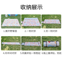 尚烤佳 野餐垫 地垫 防潮垫 沙滩垫 爬行垫 帐篷垫子 可机洗野营