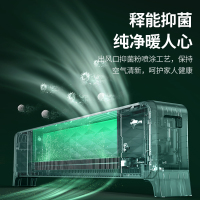 先锋踢脚线取暖器HD2332RD-22R