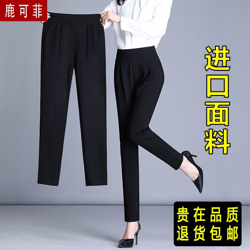 加绒/不加绒 秋冬款高腰休闲裤子女宽松显瘦小脚裤大码女装哈伦裤 黑色 长裤 不加绒 S [建议80-91斤]