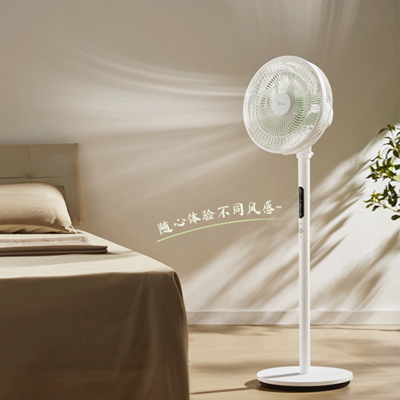 美的(Midea)[幸运草安睡风扇1S]家用轻音立式声控电风扇柔风遥控落地扇SDI30MN[台]高清大图
