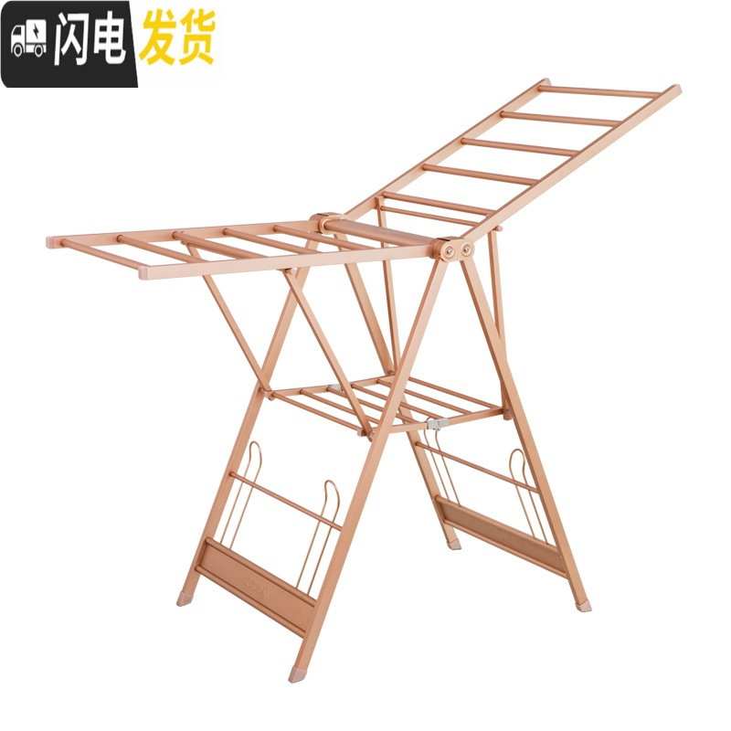 三维工匠铝合金落地晾衣架折叠室内家用翼型晒衣架凉衣婴儿阳台移动挂衣架 香槟金三层豪华款 大晾衣架配件高清大图