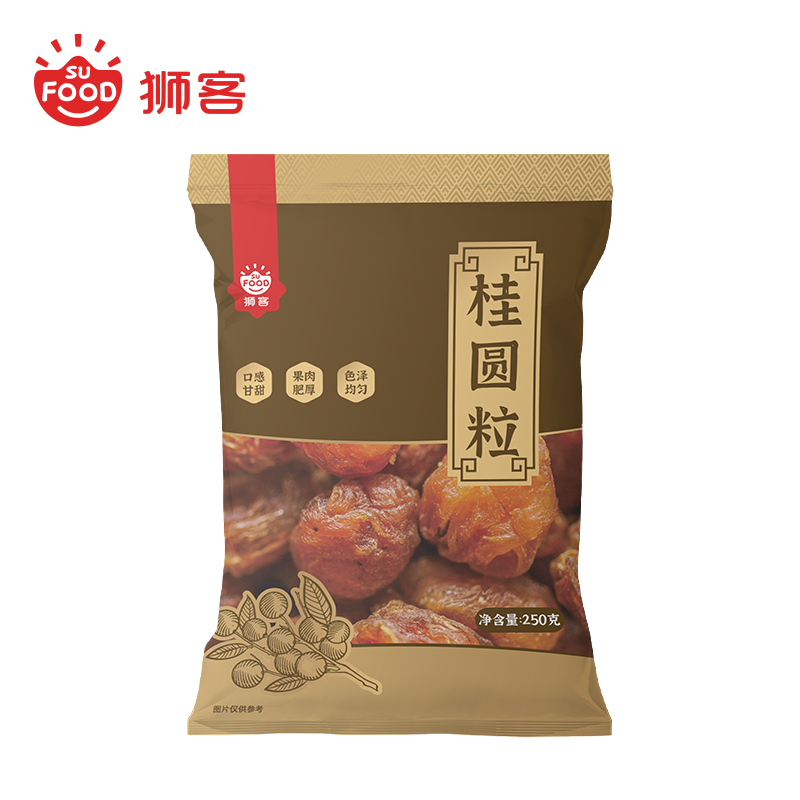 狮客[苏宁自主品牌]莆田桂圆粒250g 无核桂圆肉干 龙眼肉 南北干货 百合桂圆银耳莲子羹配料