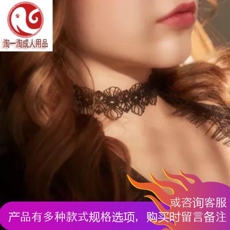 情趣内衣服透视装SM三点式开档小胸露乳夜店激情衣服用品套装