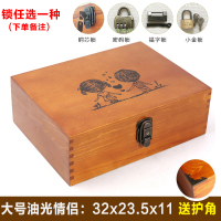 木质收纳盒带锁实木箱子创意小木箱木盒复古桌面整理长方形储存盒
