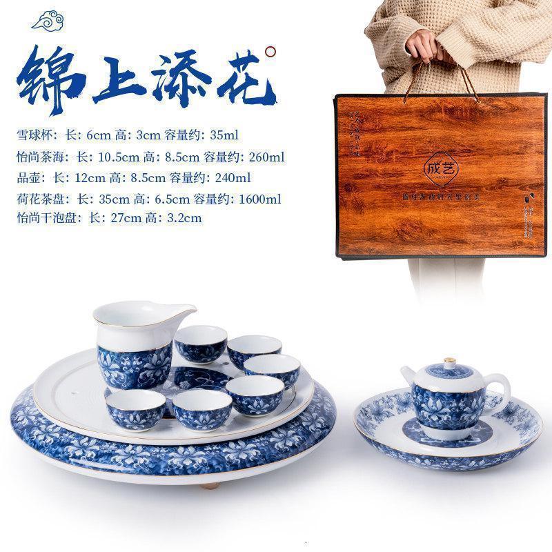 家柏饰(CORATED)珐琅彩功夫茶具套装会客陶瓷小套礼盒装家用泡茶器200016Z高清大图