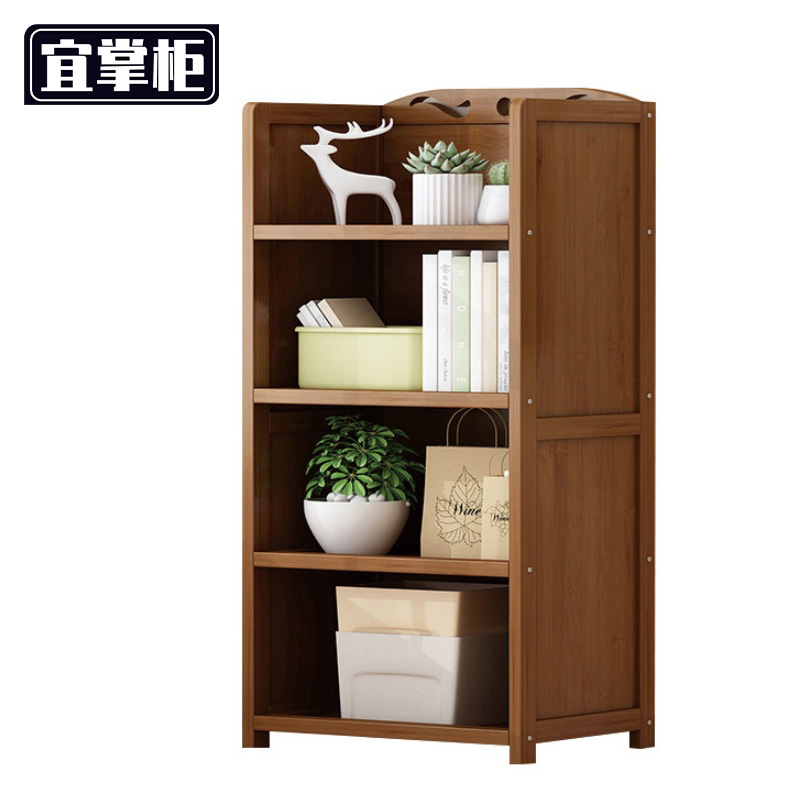 宜掌柜 书架置物高清大图