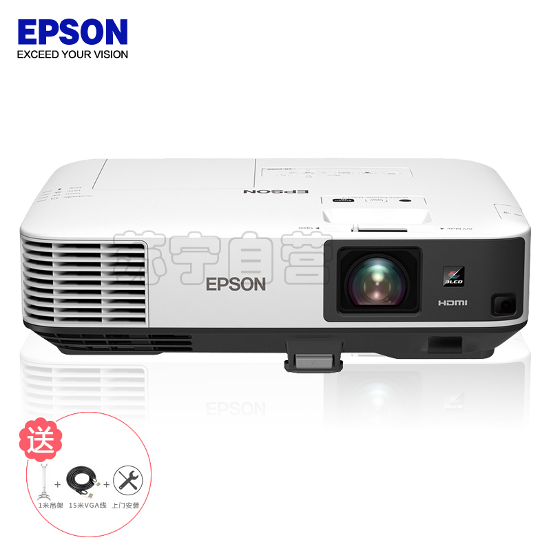 爱普生(EPSON)CB-2165W高端商务办公会议工程投影机家用高清投影仪(5500流明1280x800含安装及辅材)高清大图